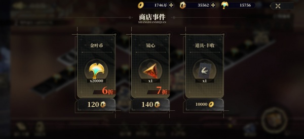 山海镜花九游版