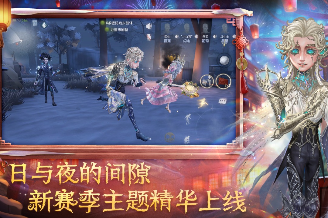 第五人格百度版