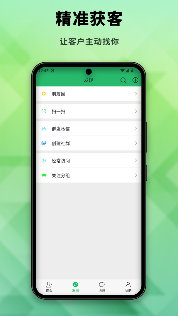 社博(分享社交)