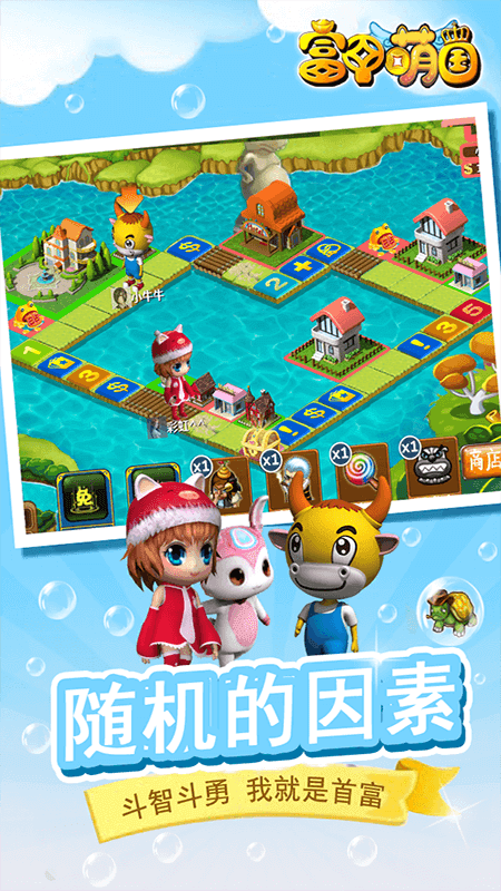 富甲萌国（打金送魔吕布）