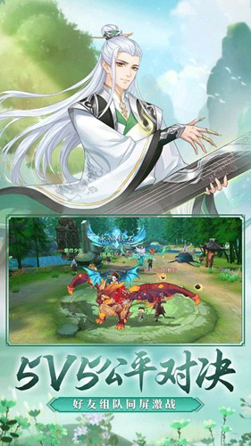 六界之门九游版