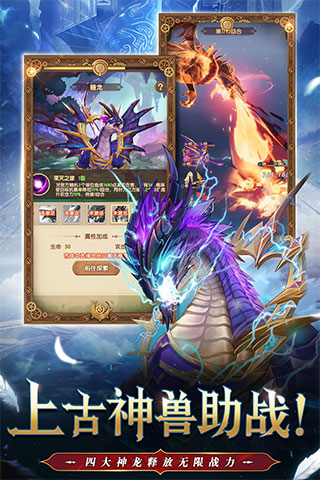 幸运草骑士(GM无限召唤)