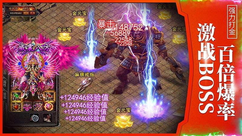 龙城传奇果盘版
