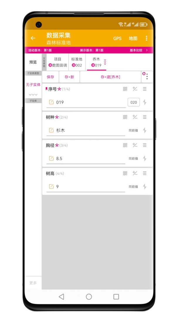 数图九游版