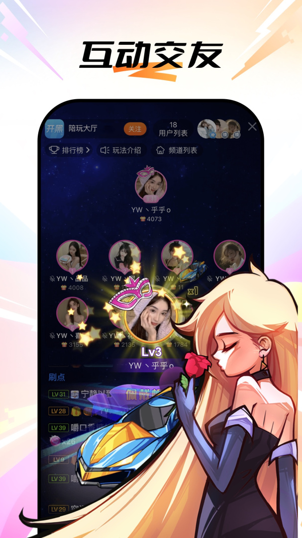 斗鱼去广告精简版