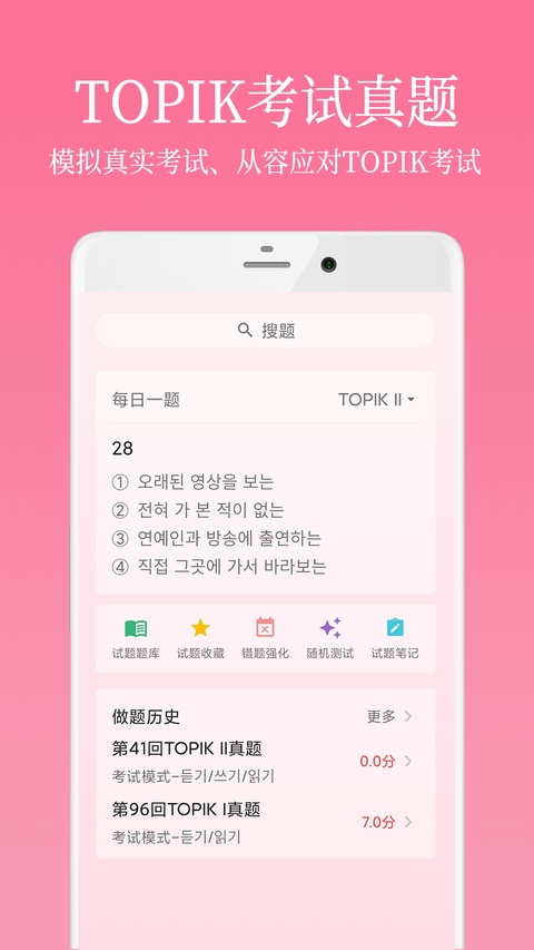 卡卡韩语