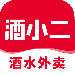 酒小二
