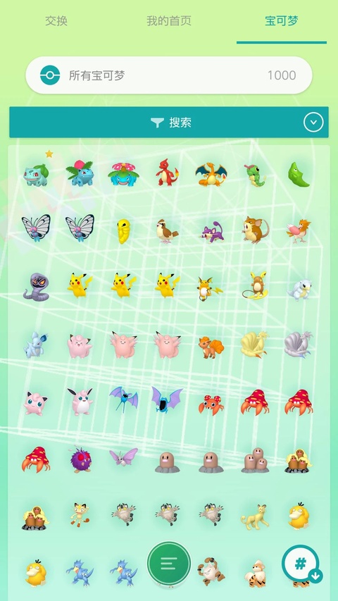 pokemon home