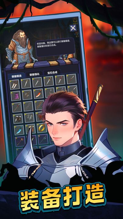 魔盒之战（GM无限刷充）