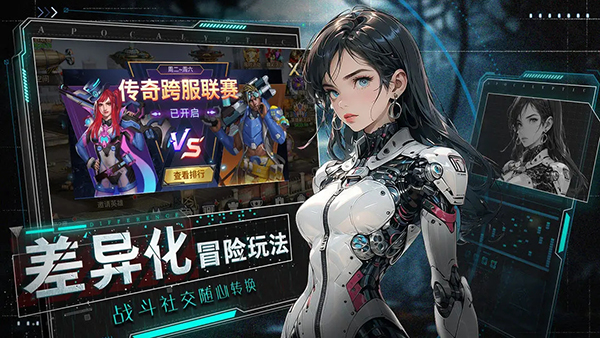 末日空袭挂机版