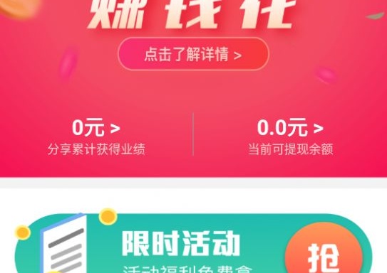 成品短视频app排行榜