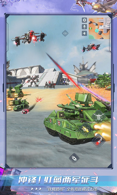 重装上阵-高达降临BT版狂玩版