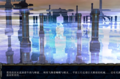 《西方世界的劫难6》主线全流程指南