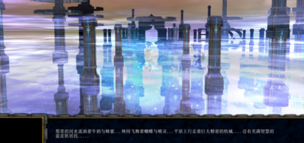 《西方世界的劫难6》主线全流程指南