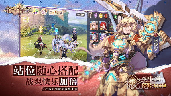 苍空物语（0.05折）