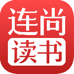 连尚读书