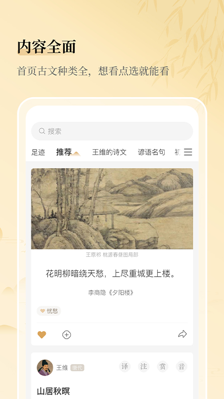 古文岛