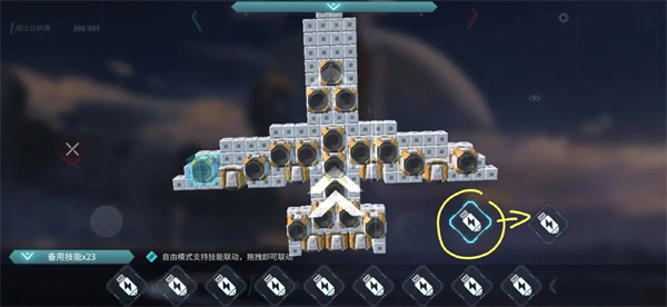 重装上阵官方版