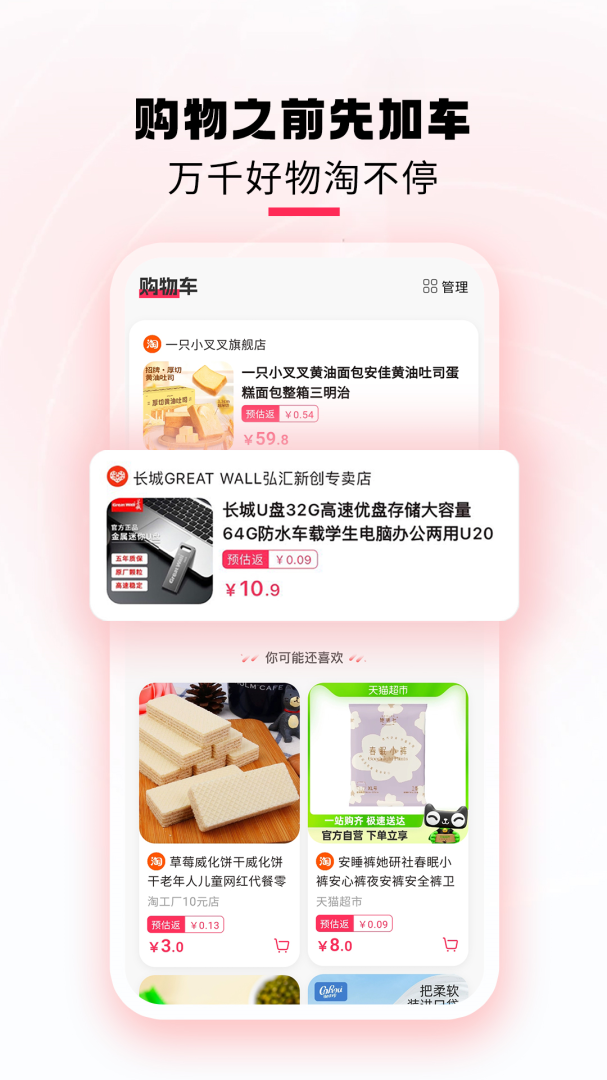 星返