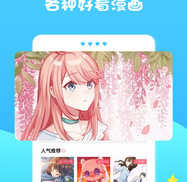 可以看弹幕的追番