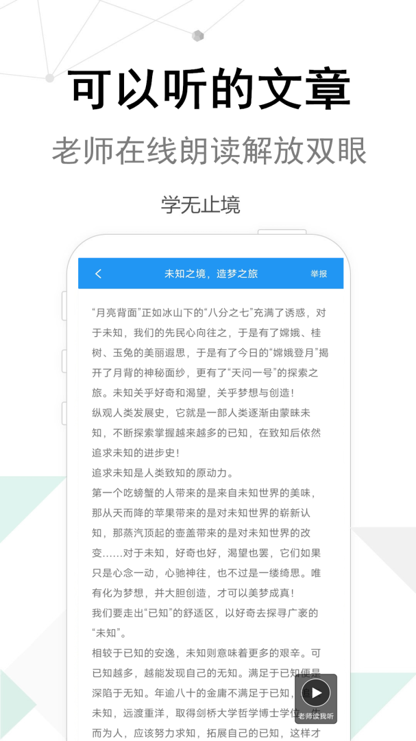 考试作文