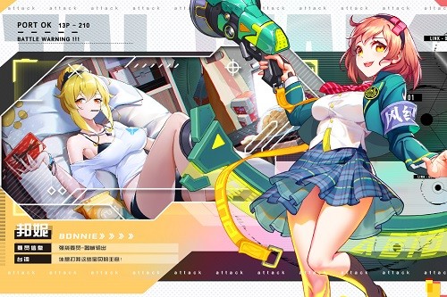 塔尔战纪测试版