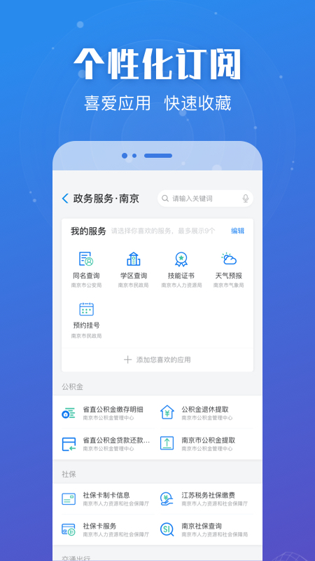 苏康码一屏多码版