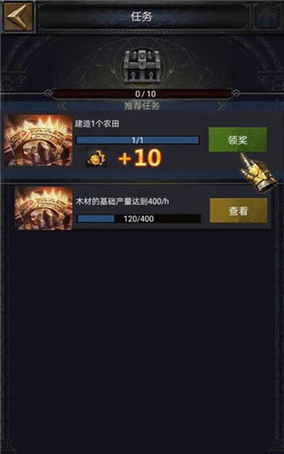 列王的纷争官方版