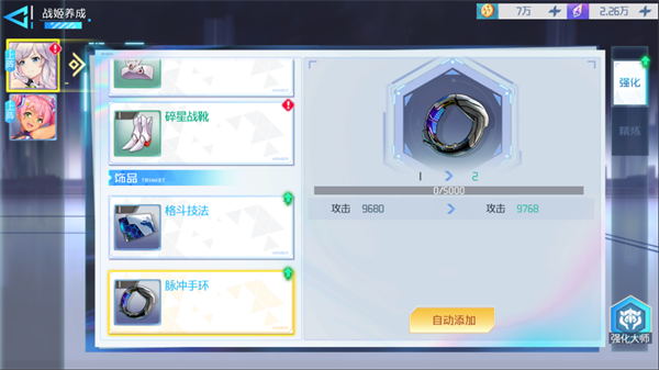 异次元主公九游版