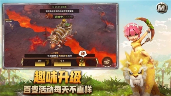 最后的原始人红包版