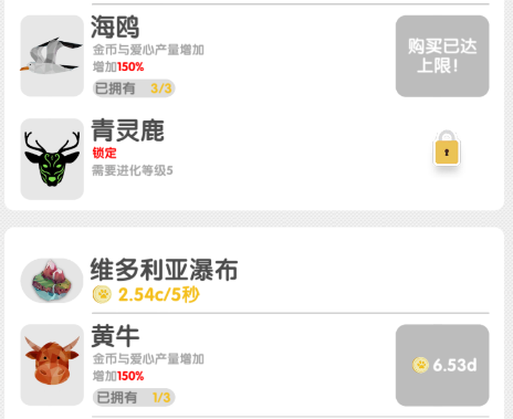 沙盒绿洲九游版