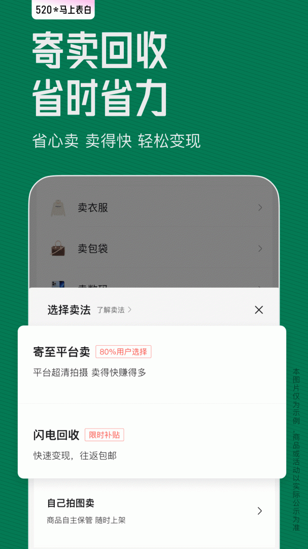 95分