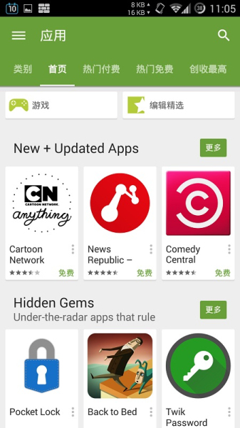 Google Play