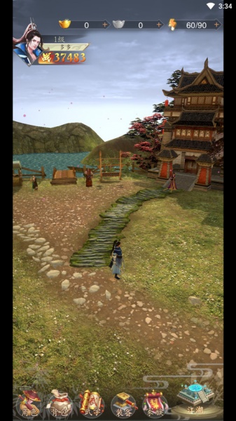 寻将online九游版