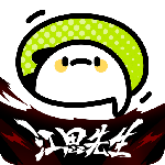 爱奇艺叭嗒(大主宰)