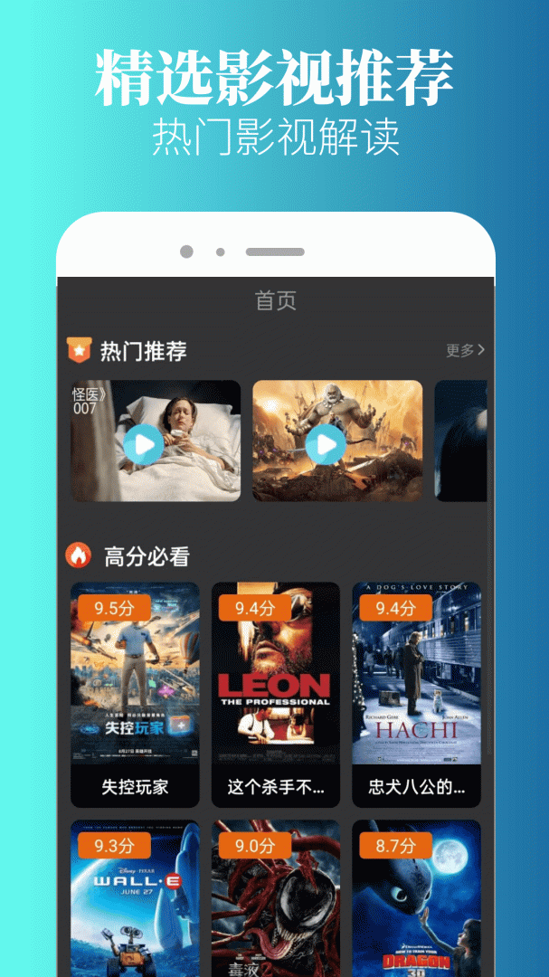 特狗影视修复版