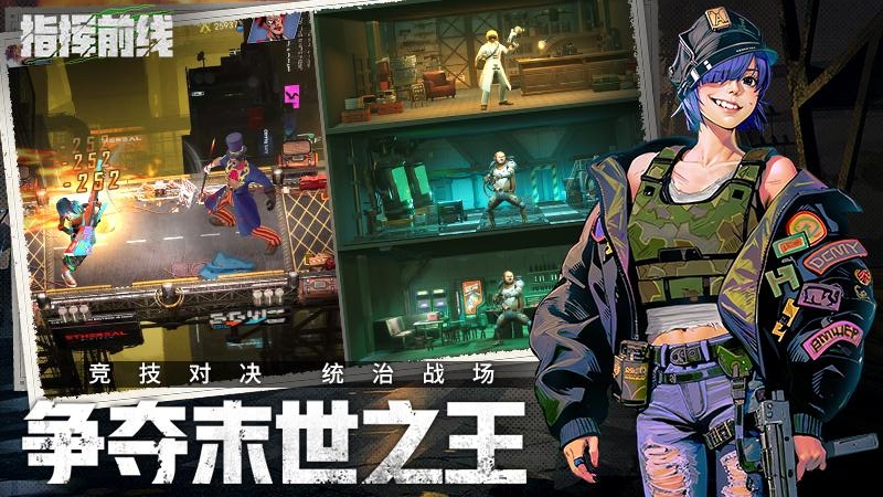 指挥前线（0.05折）