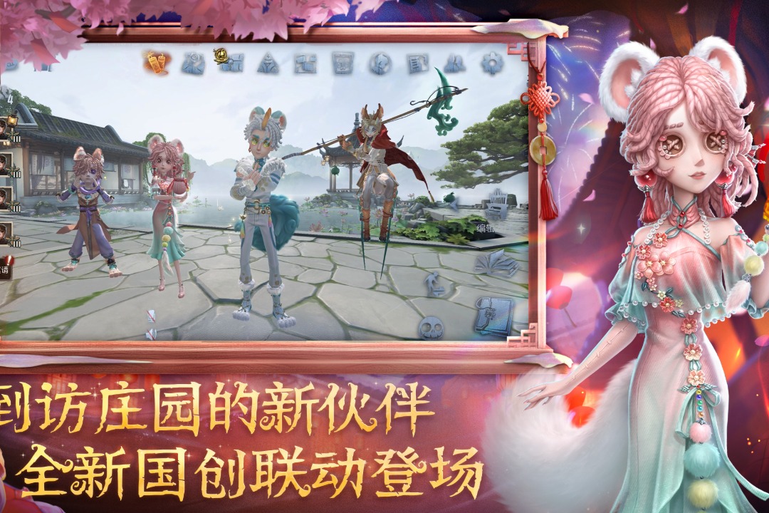 第五人格2021