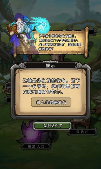 前赴后继的勇者成长物语汉化版