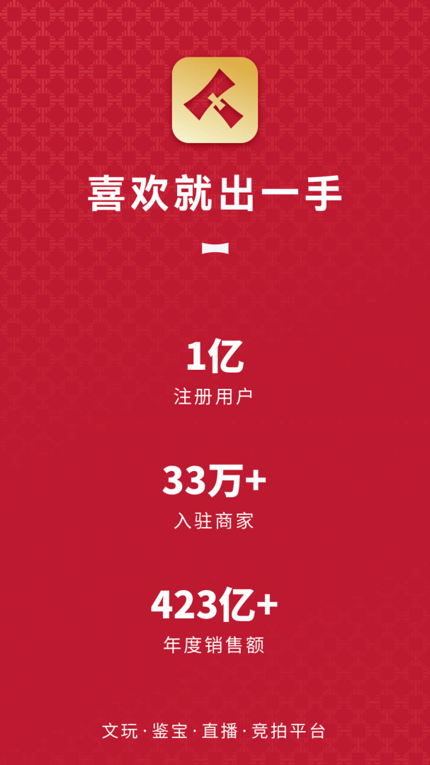 微拍堂