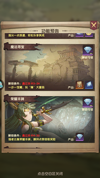 异世代光与魔法