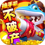 乐乐捕鱼官方正版