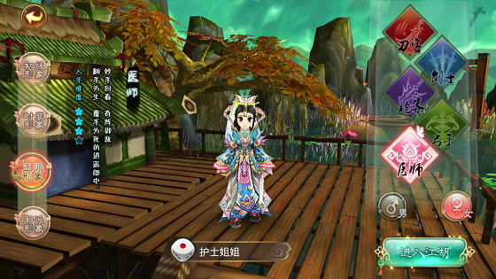 热血江湖手游九游渠道版