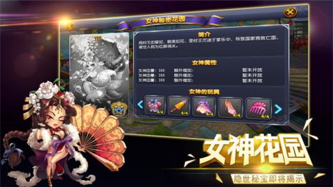 圣光之战（送GM科技后台）