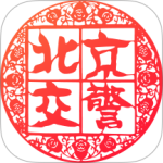 北京交警