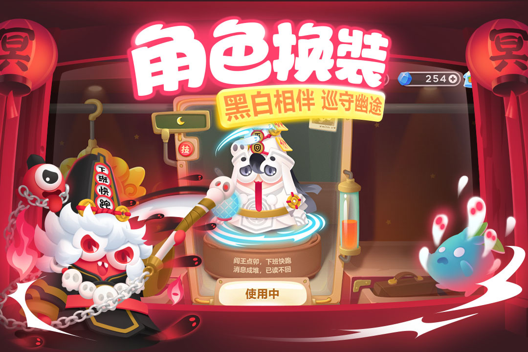 保卫萝卜3