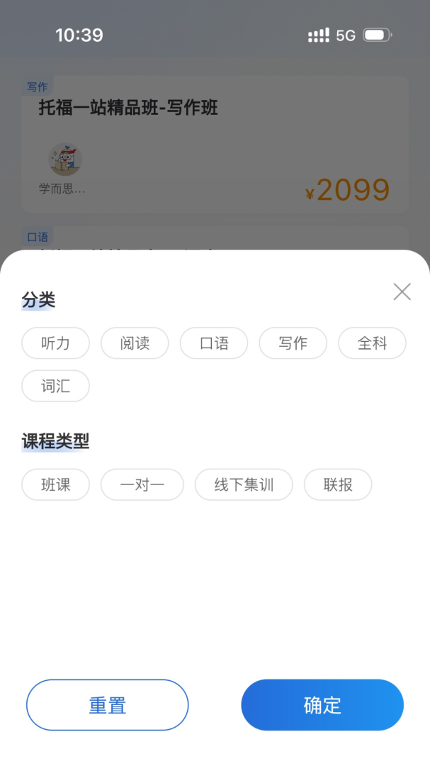 轻舟大学生