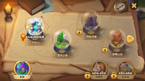 梦幻魔法屋九游渠道版