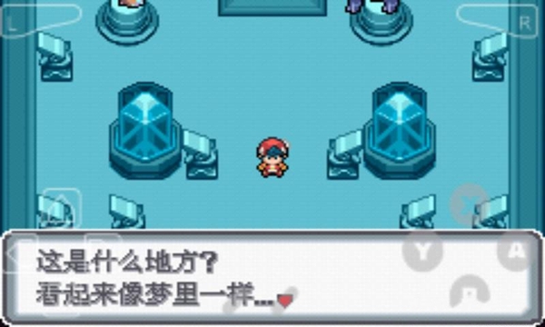 口袋妖怪白金光内置修改器版