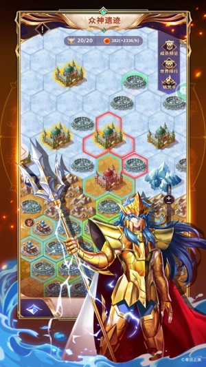 圣斗士星矢正义传说单机版